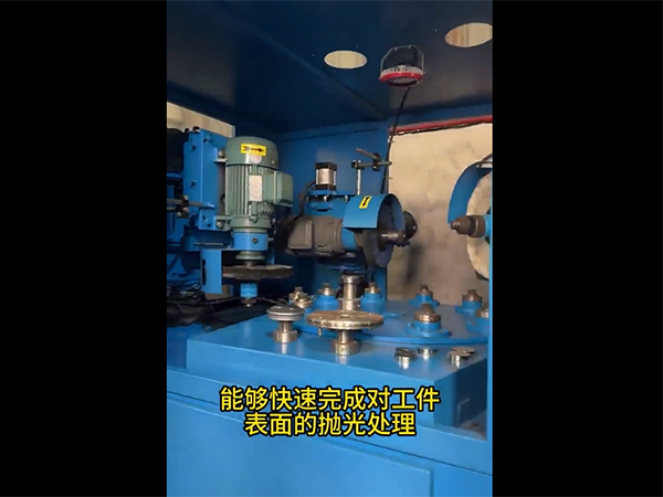 圆盘抛光机